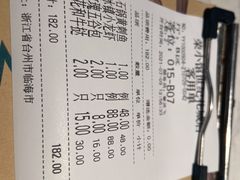 -荣小馆(临海世纪花城店)