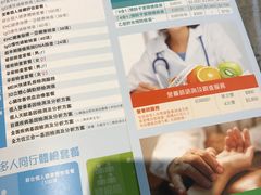 -香港仁和体检中心