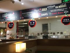 -So Lounge索兰至餐厅(蓝色港湾店)