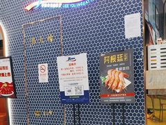 -遇上西雅图多融合海鲜自助餐厅(中房金谊广场店)
