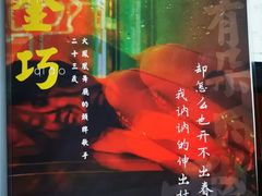 -LIENOW来闹密室剧本推理&狼人杀(东方亿象城店)