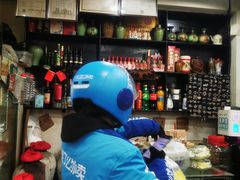 -绍兴名菜馆(可乐路店)