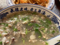 -老三羊汤【北兴隆街店】