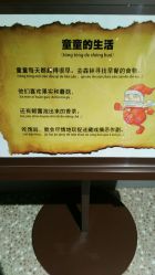-幻贝家儿童乐园(哈尔滨王府井店)