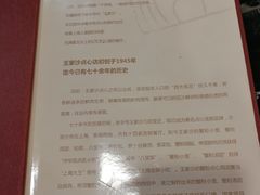 大堂-王家沙点心店(南京西路总店)