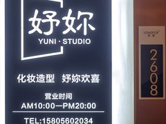 -龙湖杭州滨江天街