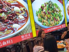 -川流不息·地道川菜·小龙虾(松东路店)