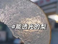 -蜜桃餐厅·伴山(湖滨商业街店)