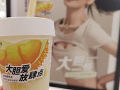 -树夏(来福士店)