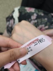 -南京医科大学友谊整形外科医院