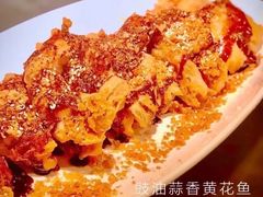 蒜香黄花鱼-周三的情书花园餐厅(江北店)