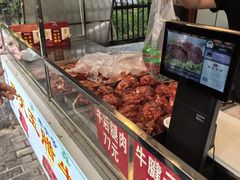 -杨天玉腊牛羊肉