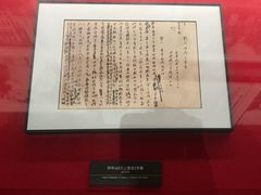 -中共四大纪念馆
