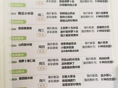 -山食间·中式营养轻餐(保利时光里店)