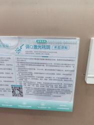 -重庆军美医疗美容医院
