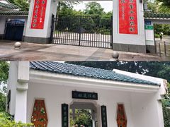 -晓港公园