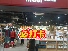 -天津万象城
