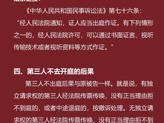 -上海领胜律师团队·法律咨询