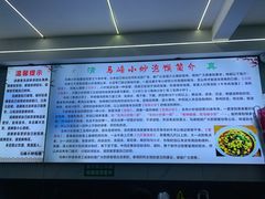 -清真馬峰小炒泡饃