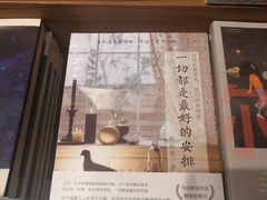 -方所(华润万象城店)