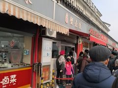 -江南蟹壳皇(新民桥店)
