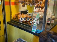 -天添手撕猪手(德政中路店)