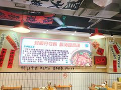 -黔有有贵州酸汤夺夺粉火锅(五味十字店)