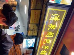 -清泉阁包子铺(中山路店)