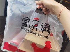 -富乐满韩国正宗炸鸡韩国料理(虹泉路店)