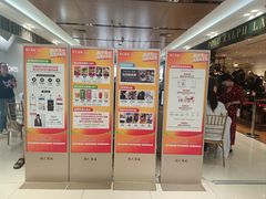 -开元商城(钟楼店)