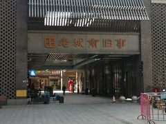 -夫子庙小吃广场(东牌楼店)