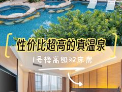 -喜运来温泉大酒店