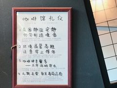 -索尔咖啡(江南新城店)