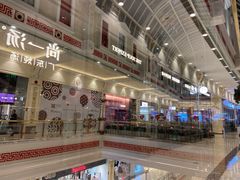 -尚一汤·粤菜海鲜(环球港店)