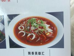 -渔民新村(番禺总店)