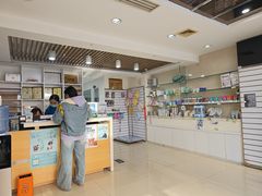 -宠福鑫动物医院(立水桥分院)