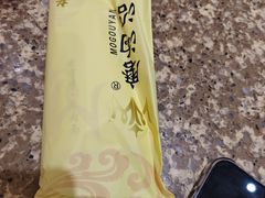 -磨沟沿老字号牛肉面·清真(金港城店)