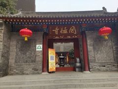 -罔极寺