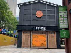 -COMMUNE幻师(CC Park店)