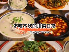 -易老妈蹄花.特色川菜(人民公园总店)