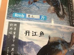 -鱼羊宴烤鱼羊蝎子烧烤(怡馨家园店)