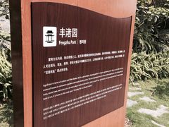 -黎记大排档(慈云路店)
