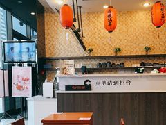 大堂-鲜芋仙(高新万达广场店)