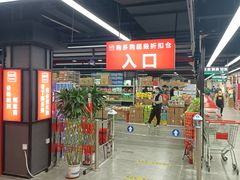 -购多购超级折扣仓(海户屯仓)