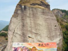-南武当山景区