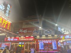 -刘姐啤酒鱼民族演艺餐厅(西街总店)