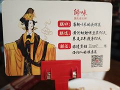 -师味葱扒虎头鲤·水席洛阳菜(元华店)