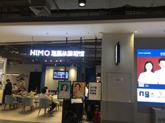 -海马体照相馆(合肥包河万达广场店)