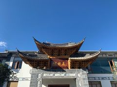 -蝴蝶泉公园