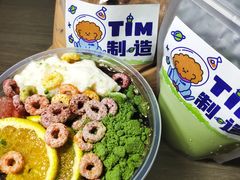 -Tim炒酸奶